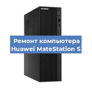Замена материнской платы на компьютере Huawei MateStation S в Перми